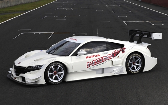 Honda NSX Concept GT